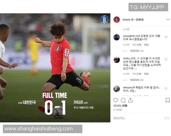 韩国足球明星爆冷出局引发热议球迷心碎瞬间成焦点 韩国足球明星爆冷出局引发热议球迷心碎瞬间成焦点